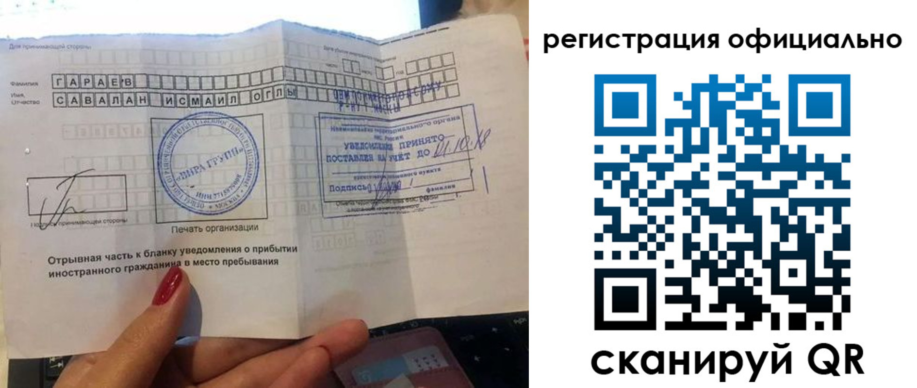 временная регистрация адрес в Тамбове