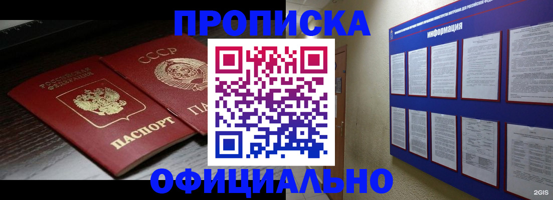 миграционный учет в Тамбове