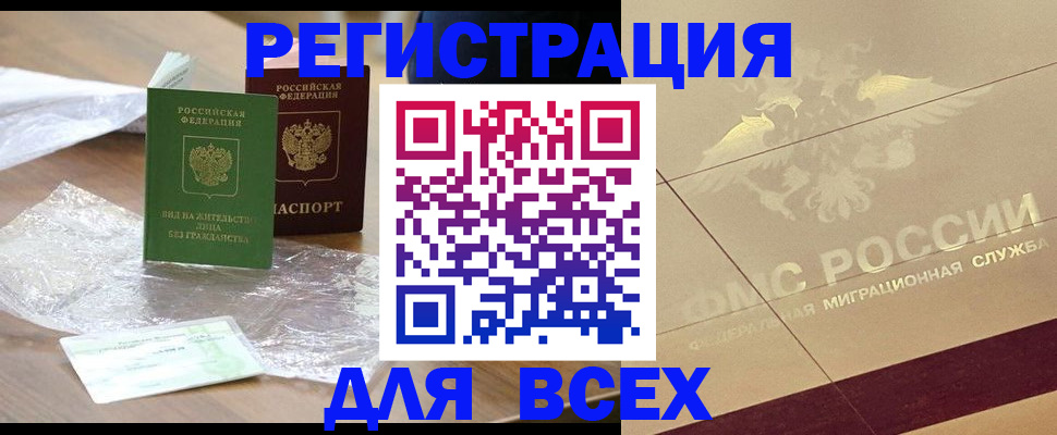 найти адрес прописки в Тамбове